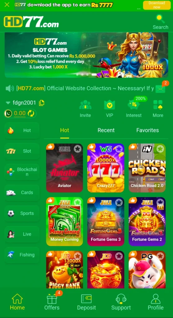 HD77 Game
