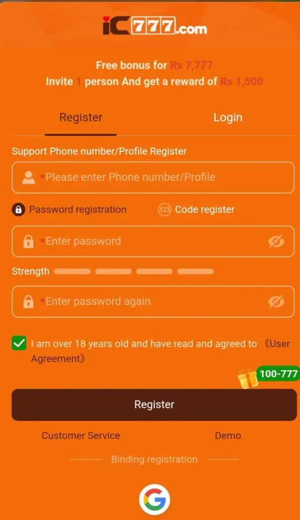 IC777 Game APP