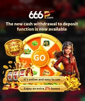 666P Game