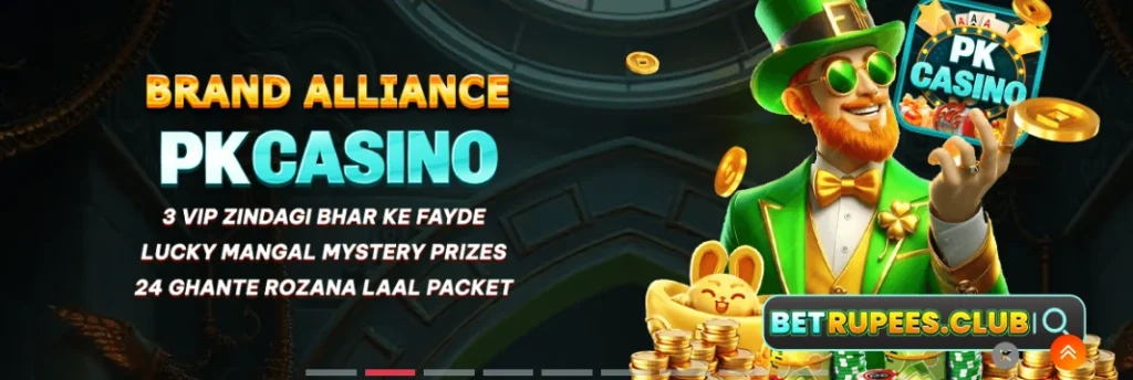 Bet Rupees Game
