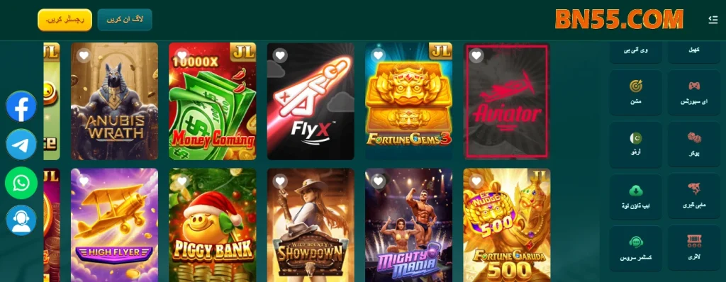 BN555 Game APK