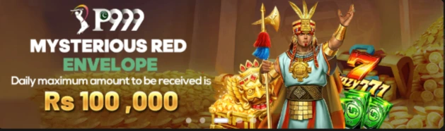 P99 Game