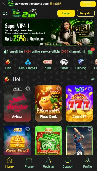 Z555 Game APP